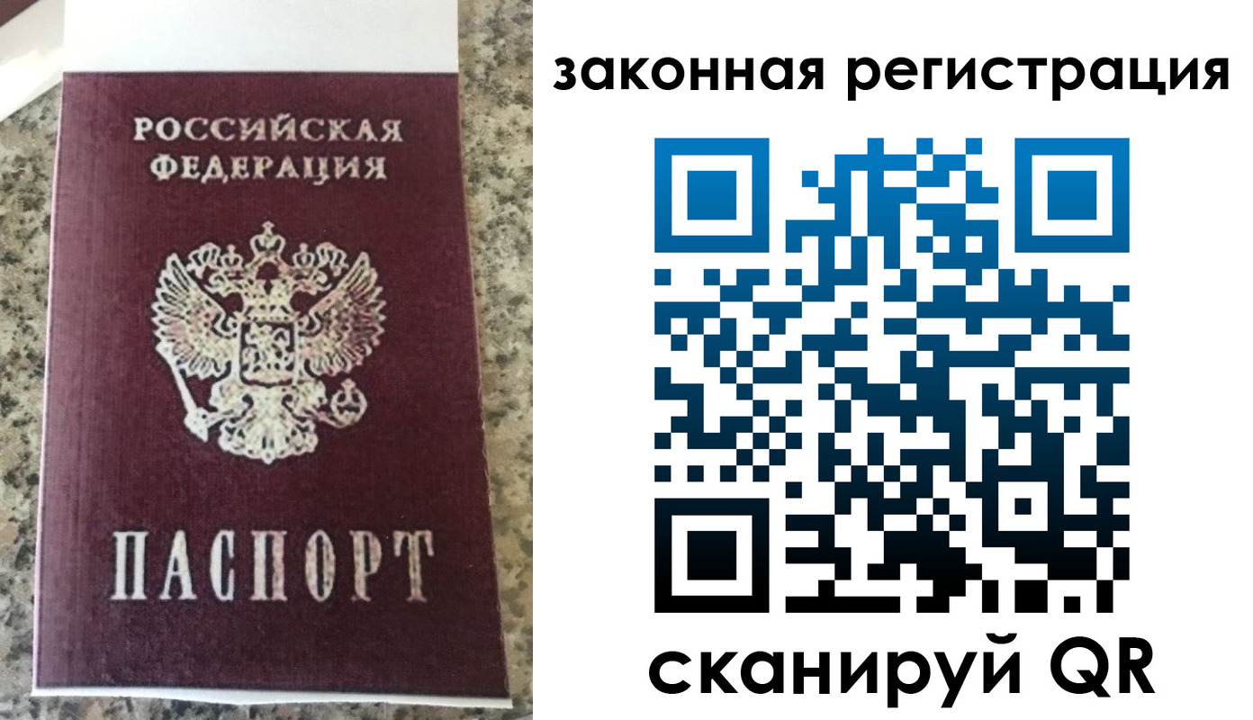 прописка для кредита в Костомукше