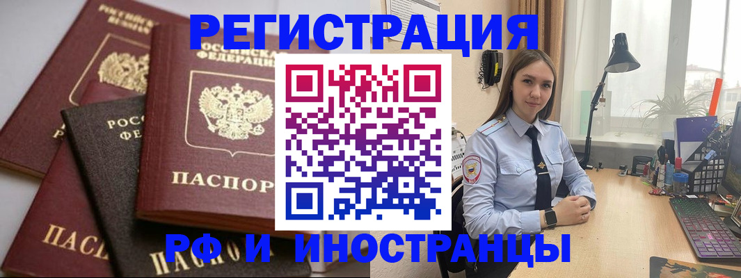 временная регистрация госуслуги в Костомукше