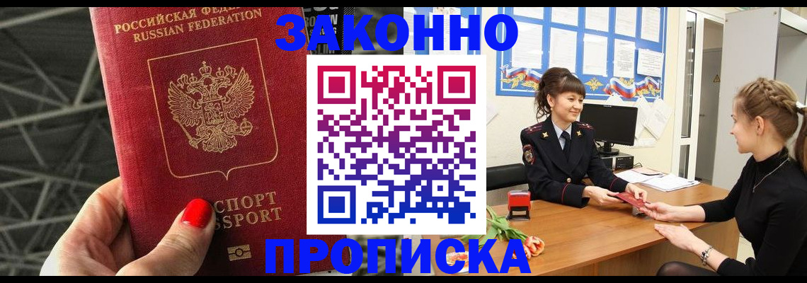 временная регистрация поиск в Костомукше