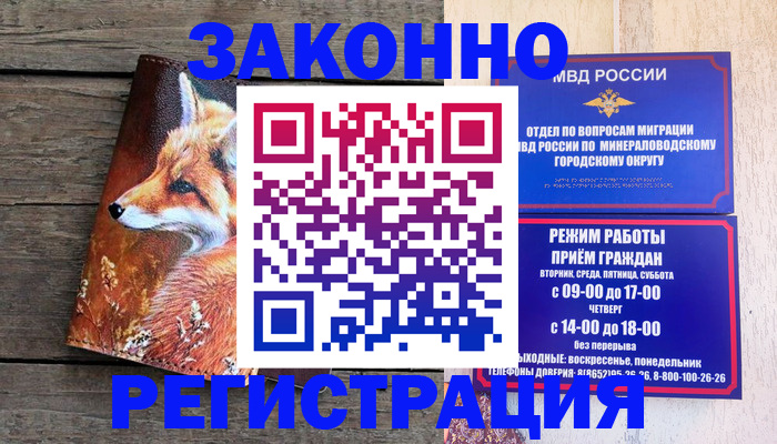 найти адрес прописки в Костомукше