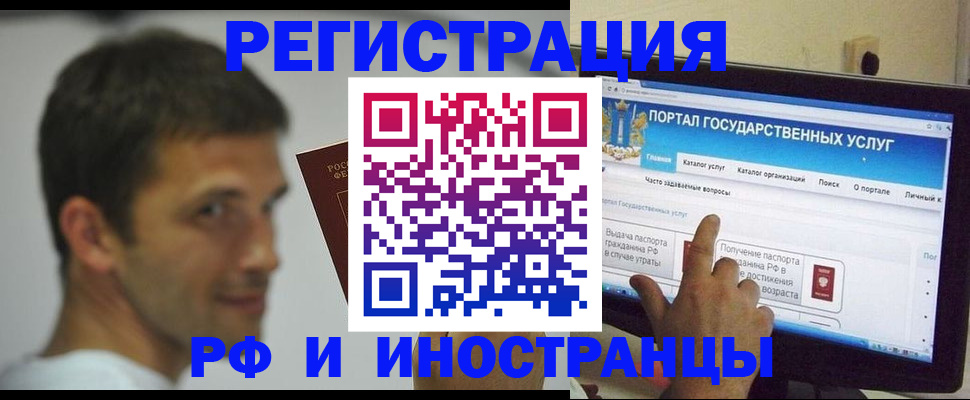 где прописаться в Костомукше