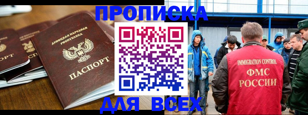 миграционный учет в Костомукше